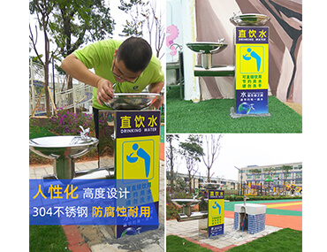 廣州市黃岡幼兒園劍橋國際學校直飲水工程