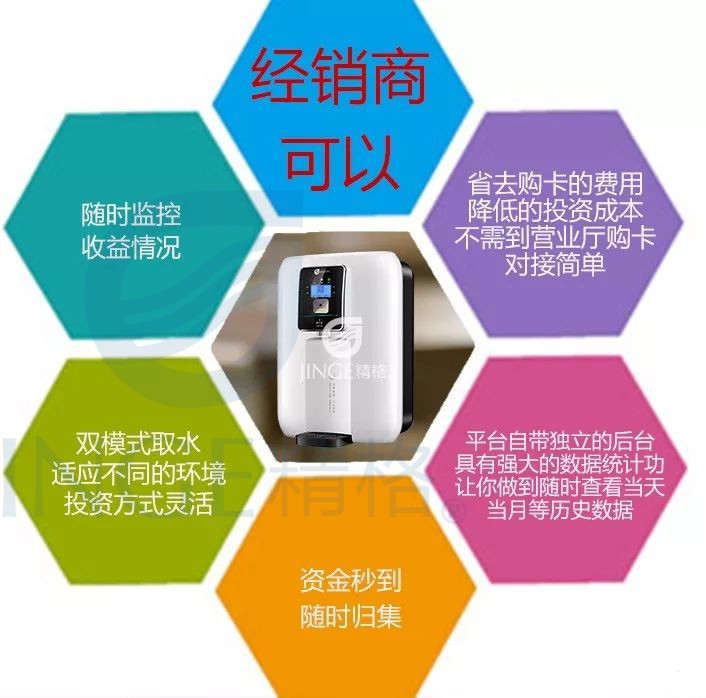 看微信公布2017的年數(shù)據(jù)，就知道精格微信支付飲水機很受歡迎