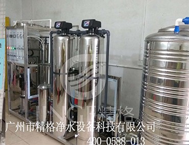 找校園直飲水項(xiàng)目好助手，選精格