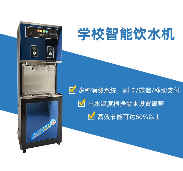 替代桶裝水學(xué)校直飲水機(jī)三大優(yōu)勢必讀[精格凈水]