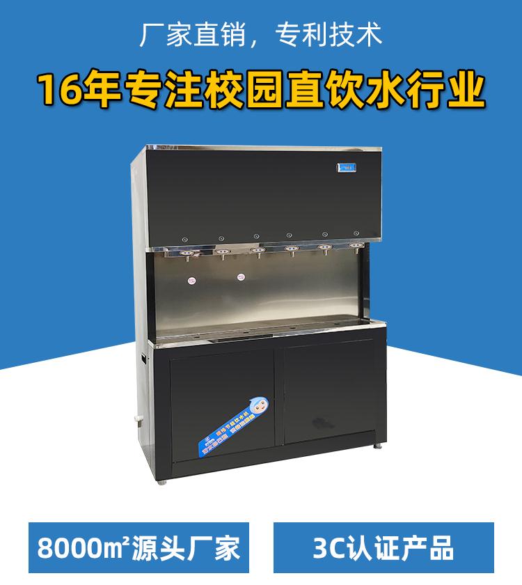 為什么一定要安裝學(xué)校直飲水機？[精格凈水]