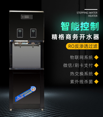商用節(jié)能開水器選這款，實(shí)用智能兩者兼得[精格凈水]