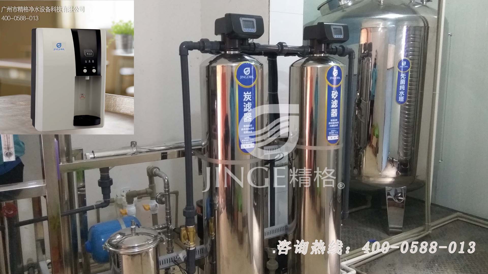 學(xué)校<a href='http://wxzszh88.com/bggxysj.htm' class='keys' title='點(diǎn)擊查看關(guān)于飲水機(jī)的相關(guān)信息' target='_blank'>飲水機(jī)</a>