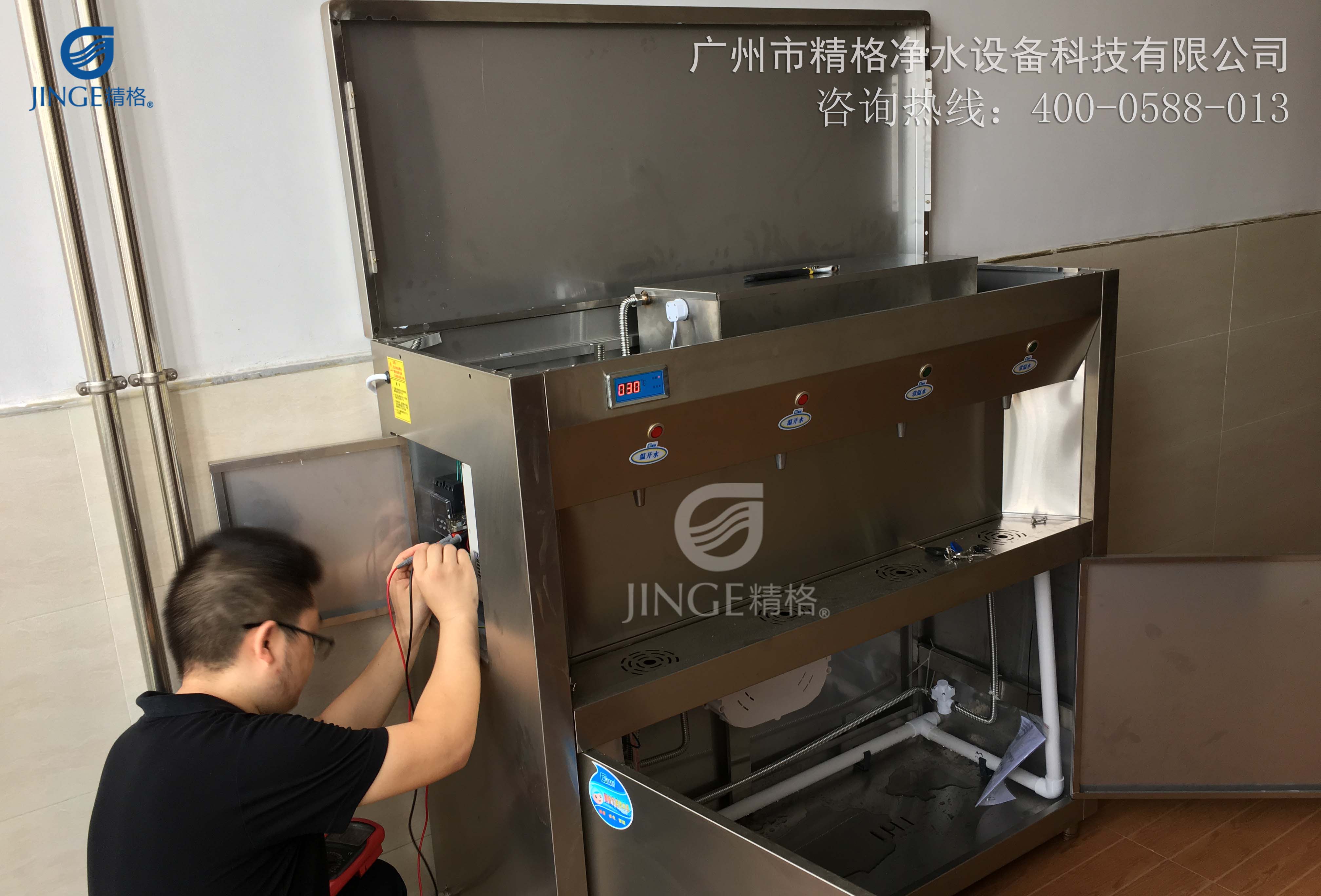 學(xué)校直飲水