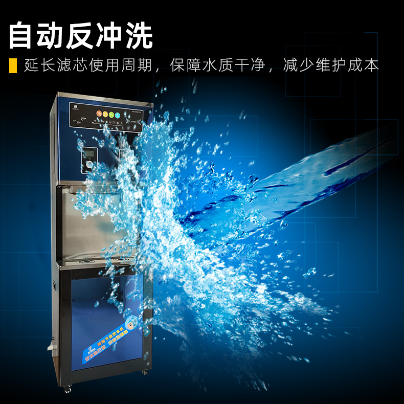 開水器