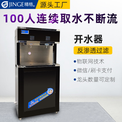 http://wxzszh88.com/Products/shangwukaishuiqi.html