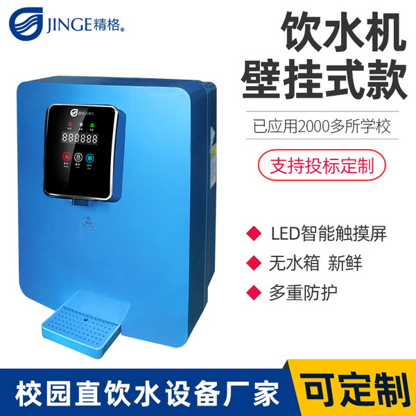直飲水管線機(jī)