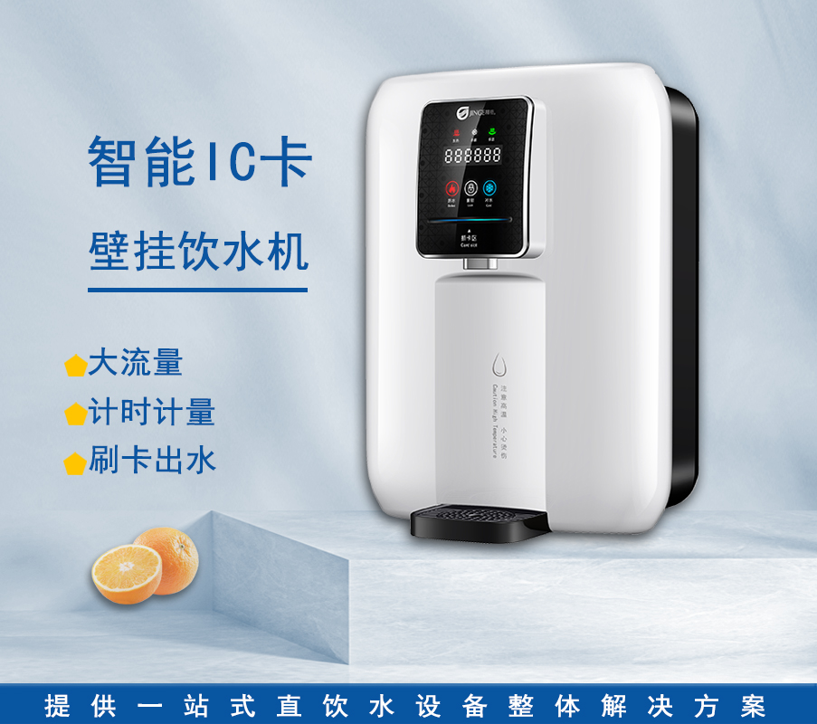 IC卡管線機